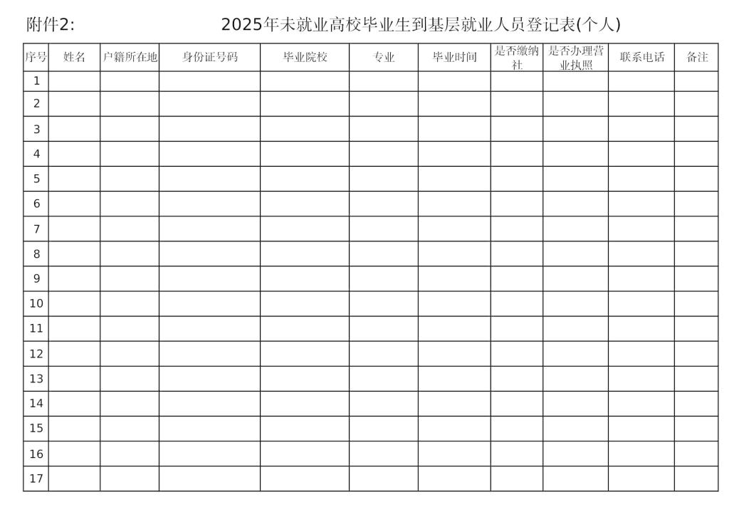 1748181435837398.png 2.png