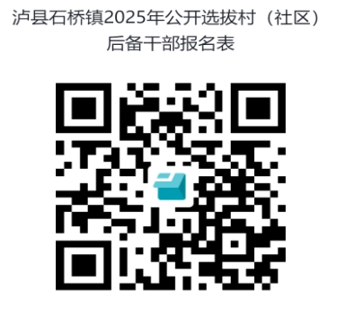 1750755993112338.png 二维码.png