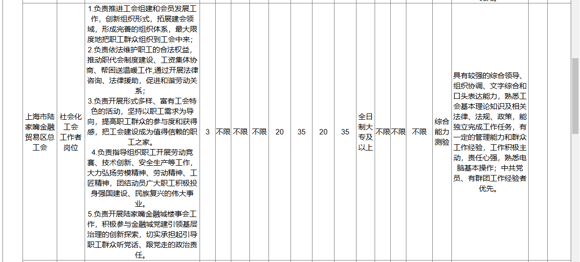 1752322944560273.png 2.png