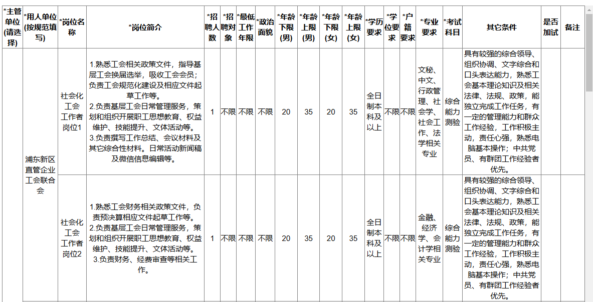 1752322939260815.png 1.png