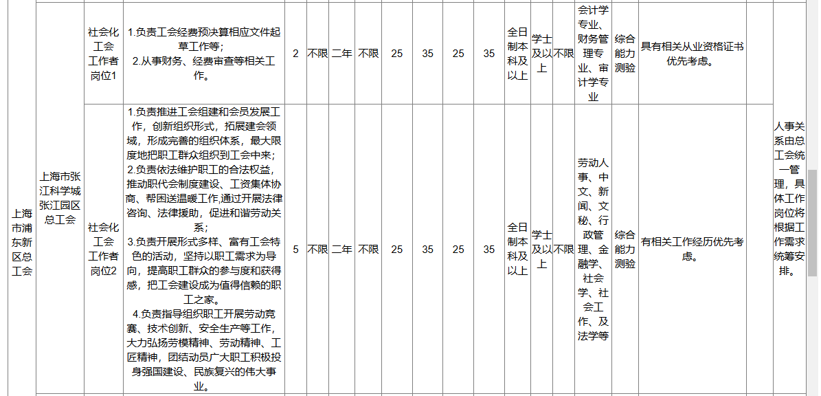 1752322948129319.png 3.png