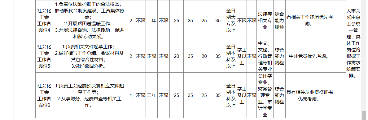 1752322960665873.png 6.png