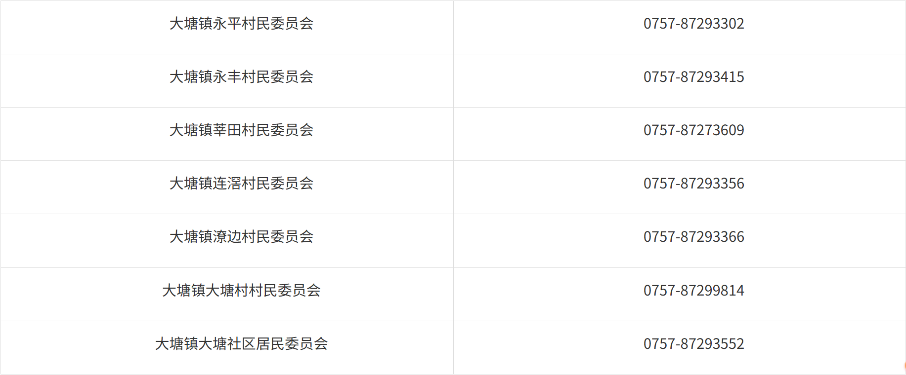 1758891671872297.png 联想截图_20250926210041.png